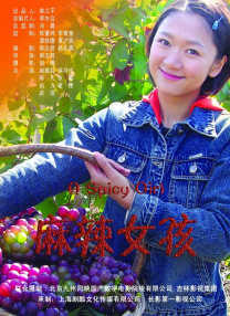颐和园电影观看
