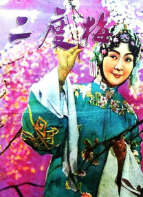 颐和园电影观看